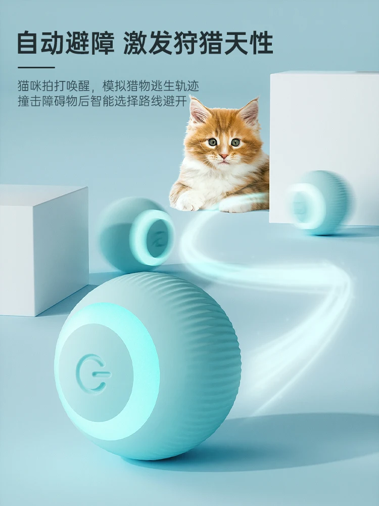 Cat Toy Self-Hi Relieving Stuffy Cat Teaser Kitten Cat Toy Automatic Cat Teasing Ball Cat Toy Electric Cat Supplies