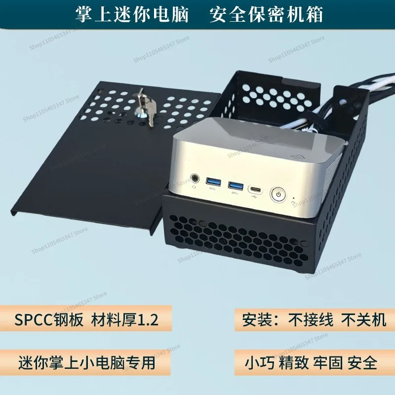 For Mini Handheld Computer Host Security and Confidentiality Chassis Cover   Protective Cover Iron Case, Protective Case