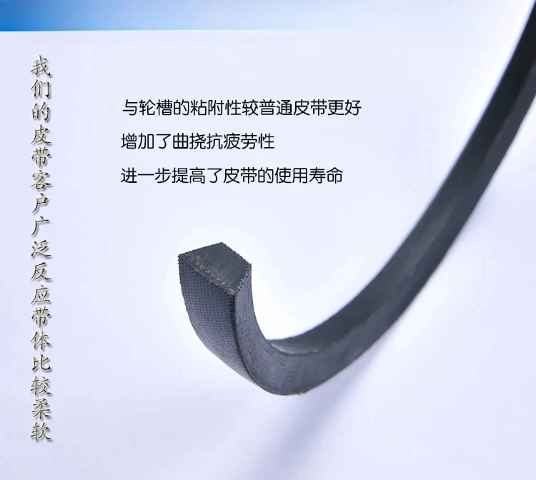 Correa triangular San Lux SPC2030 SPC2120 SPC2150 SPC2200 SPC2240 SPC2270