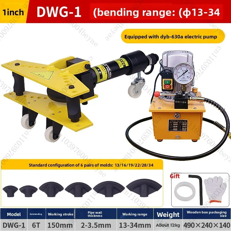 Dobladora de tubos eléctricos hidráulicos duraderos de 2 pulgadas, mantenimiento de equipos agrícolas semiautomáticos, rodamientos de acero de 220V