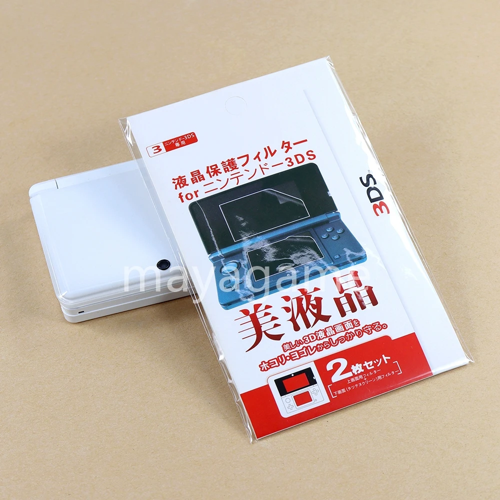 2 세트 표면 가드 커버 2 in1 상단 하단 HD 3DS LCD 투명 화면 보호기 피부 용 투명 보호 필름