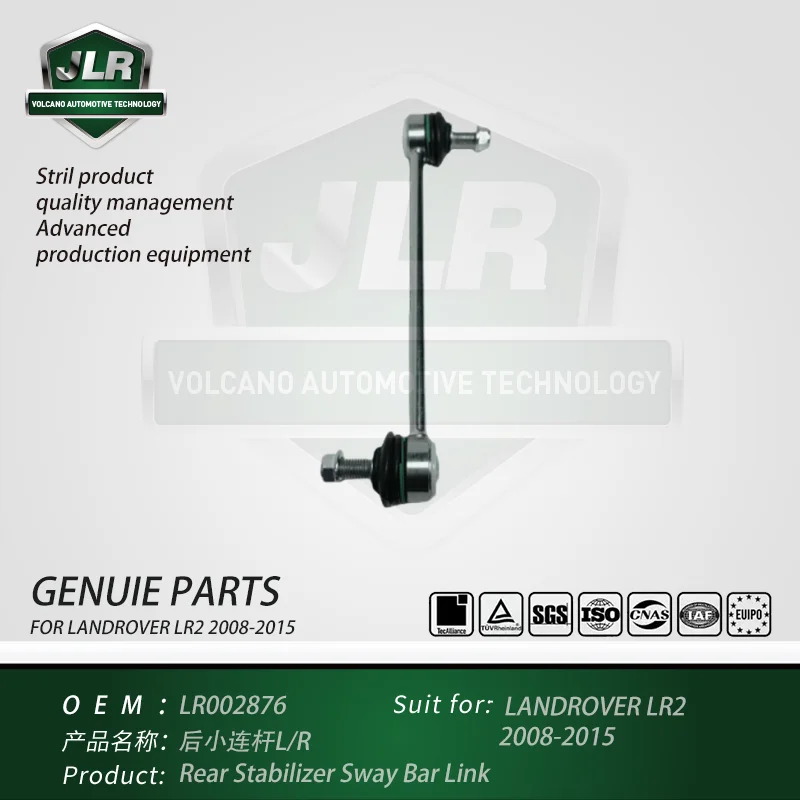 Enlace de barra estabilizadora trasera para LANDROVER LR2 2008-2015 OEM: LR002876