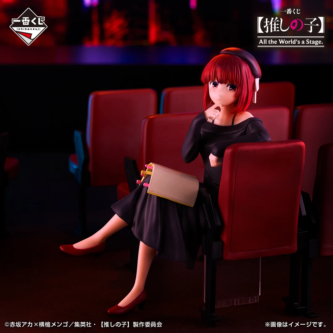 BANDAI OSHI NO KO Ichiban KUJI All the World's a Stage Arima Kana Kurokawa Akane Hoshino Ai PVC Anime Figures Model Toys Gifts