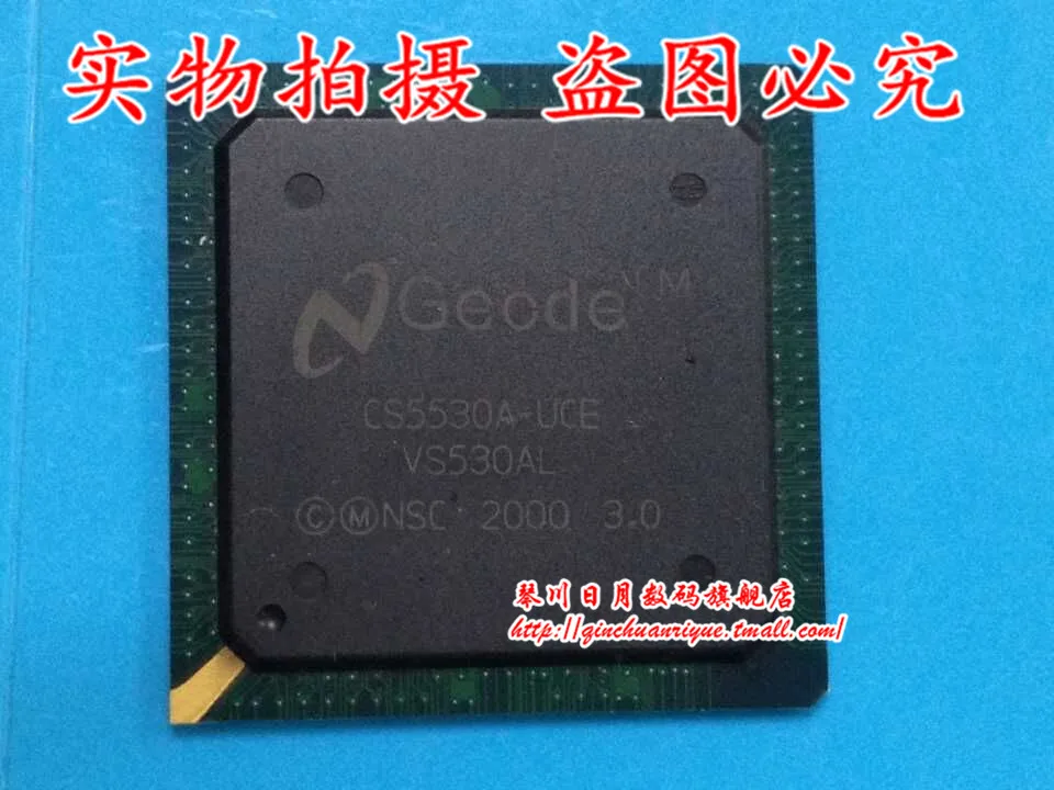 

Package mailCS5530A-UCE CS5530AUCE 29 25 10pcs