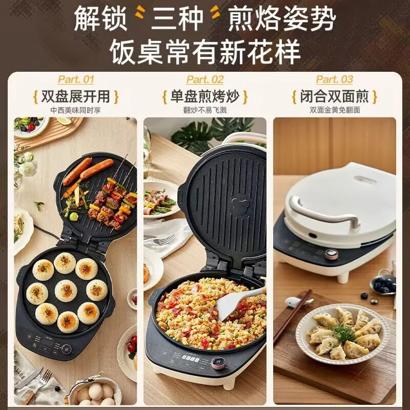 Pancake Maker Home Breakfast Machine Removable and Washable Double-sided Heating and Deepening Baking Pan Electric Frying Pan