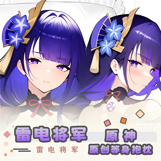 

Genshin Impact Beelzebul Anime Game Dakimakura Hing Body PillowCase Cushion Otaku Bed Linings Xmas