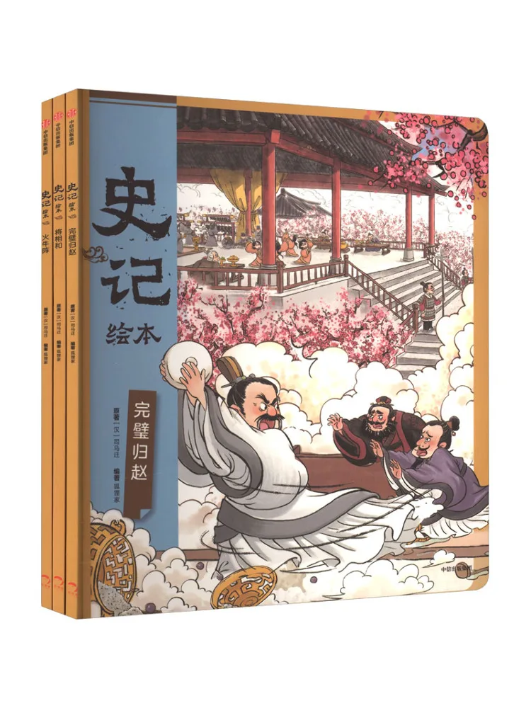 Libro-Winshare Libro Ilustrado de Historia 3 Volúmenes