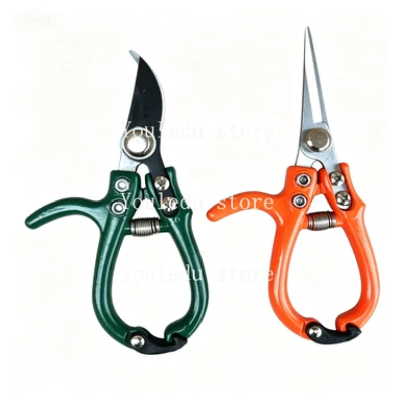 Suitable for Stainless Steel Pruning Shears Fruit Grape Scissors Elbow Household Gardening Cutting Tools