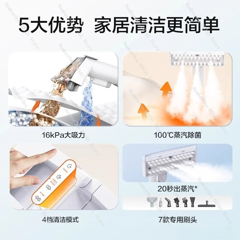 Steam Fabric Cleaner, High-temperature Carpet and Sofa Cleaner, Multi-purpose Home Cleaning Device, MC10 Professional Steam