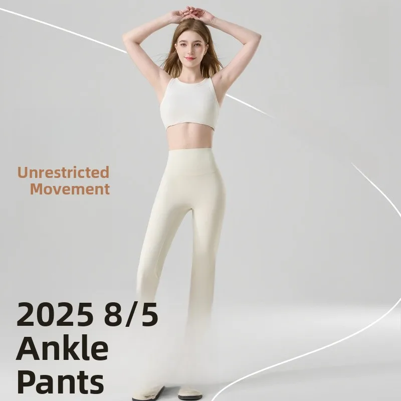 กางเกงโยคะผู้หญิง Bla รุ่นบางเบา ทรงขาบานเล็กน้อย แบบทิวบ์ สัมผัสเบาสบายเหมือนไม่ได้ใส่ ให้ความรู้สึกหรูหรา เหมาะสำหรับฤดูร้อน ออกกำลังกาย โยคะ