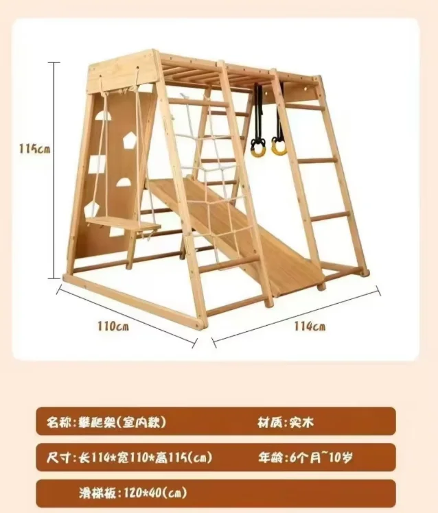 Multifunctional Solid Wood Climbing Frame, Indoor Swing Combination, Family Amusement Park Slide image 6