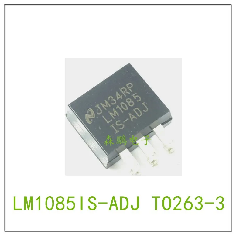 5PCS LM1085IS-ADJ TO263-3 Chip 100% NEW