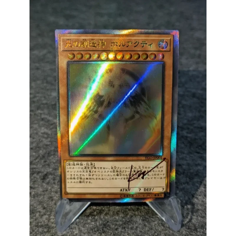 Yu Gi Oh Dark Magician Girl Holactie The Creator of Light DIY Refraction Flash Card Anime Classics Game Collection Cards Toy