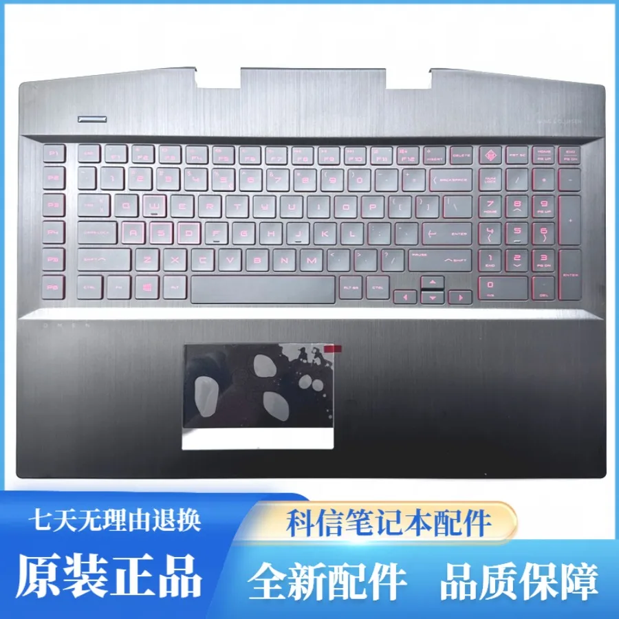 LL for HP OMEN 17-CB TPN-C144 Shadow Elf 5 6Plus C Case with Keyboard, Case