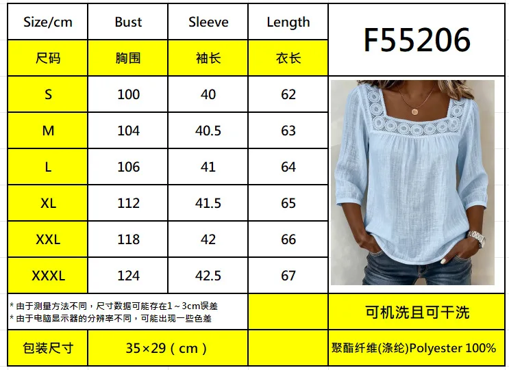 Women's 2026 Summer Square Neck Lace Trim Top – 3/4 Sleeve Cotton Linen Blouse, Solid Color Casual Chic Shirt