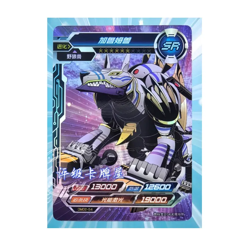 KAYOU Digimon Infinite Evolution Legendary Edition Series 2 SR(43-66)/TR(110-119) Single Sheet Full Set Genuine Collection Card