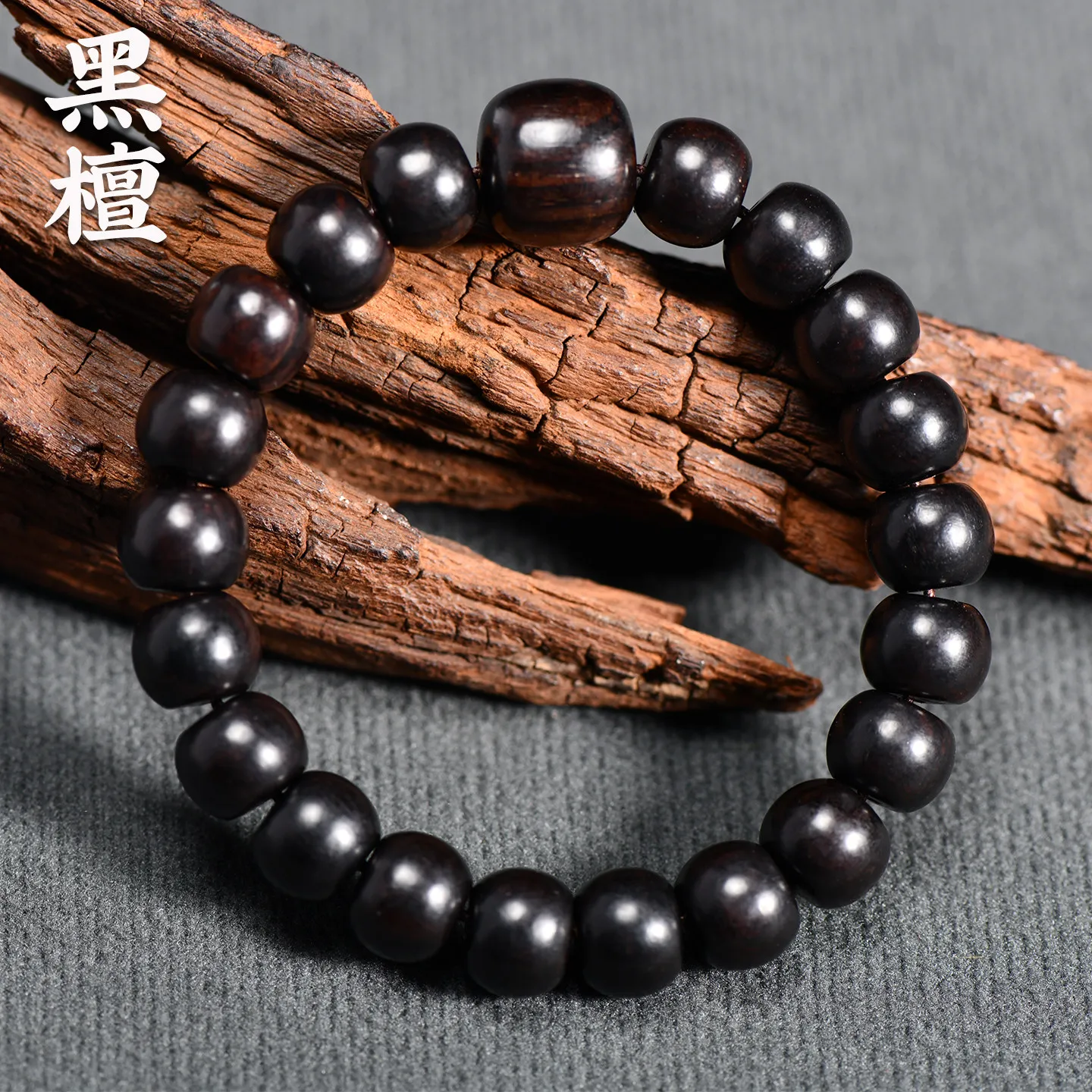 

Vintage Ebony Purple Sandalwood Minimalist Apple Bead Irregular Prayer Bead Bracelet for Men and Women to Play with Gifts