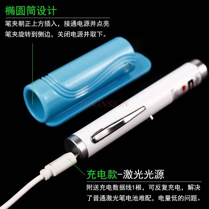 1set Parallel light source, green light, single line light source, laser pen with splitter, teaching instrument