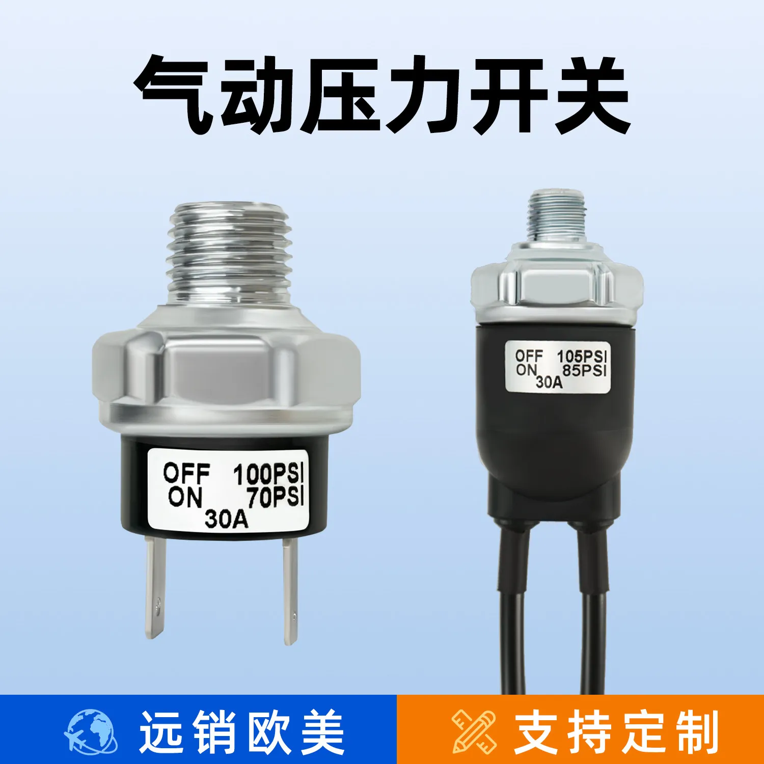 30A NPT Pressure Switch Air Compressor Automatic Start-Stop Tank Controller