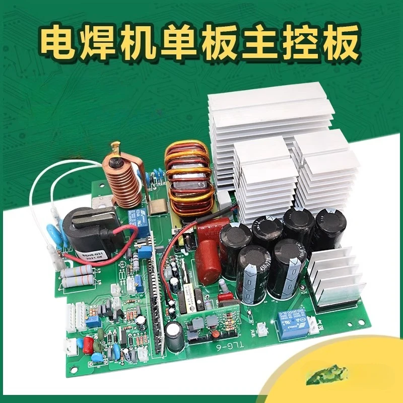 Welder WS200/250 Welder single board single pipe circuit  universal main  control  accessories