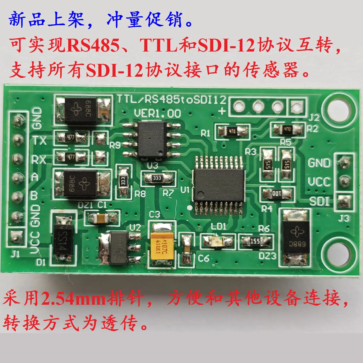 RS485 TTL to SDI-12 Protocol Multifunction Converter Capture Debugger Transmission