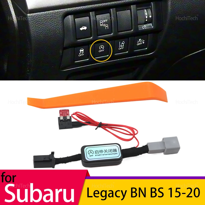 Automatic Start Sto…