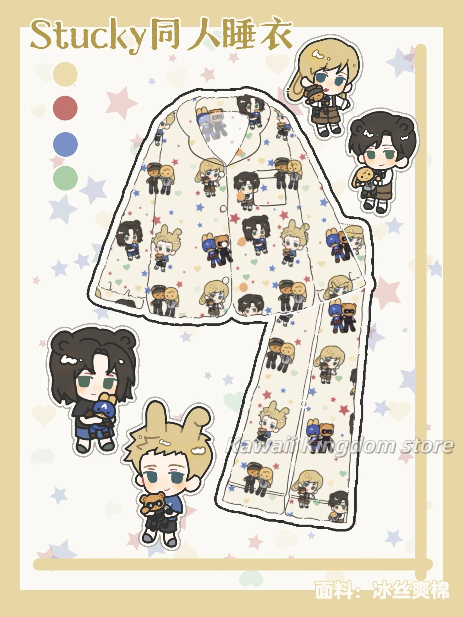 

Костюм для косплея без атрибутов, летняя пижама, футболка, шорты, домашняя одежда, подарок для мужчин, женщин, фанатов, студентов, в виде персонажа-талисмана