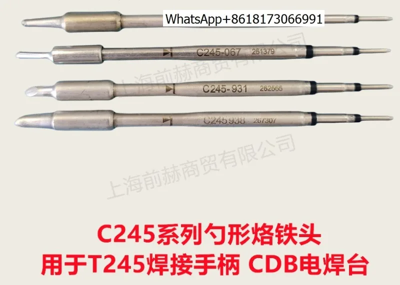 

Original welding head C245-912/056/797/951/766/748/749/965/067/931/938 1pcs