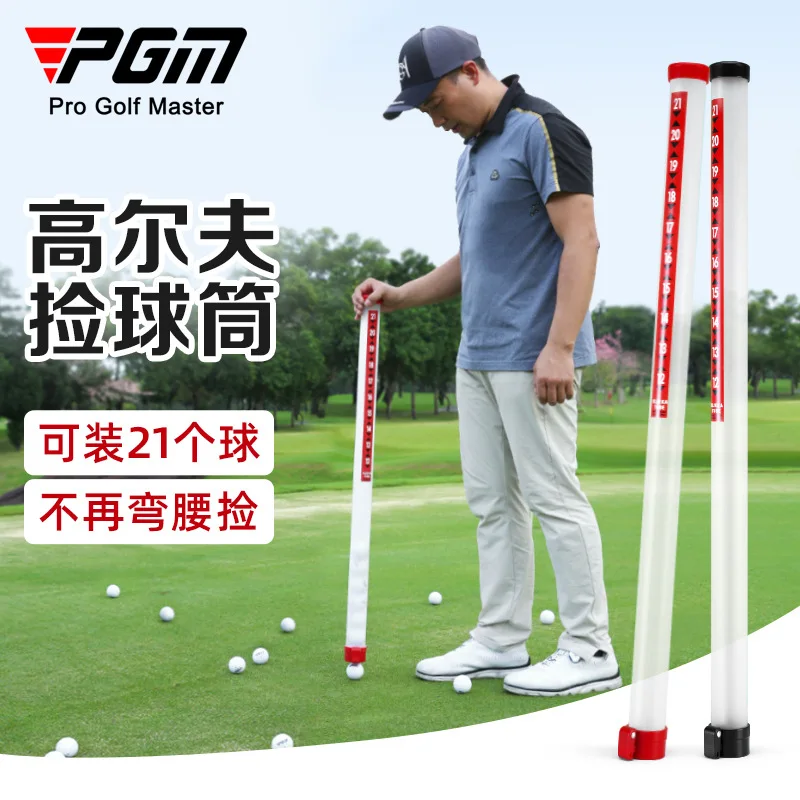 PGM Golf Ball Pickup Barrel 1pcs Portable JQQ007