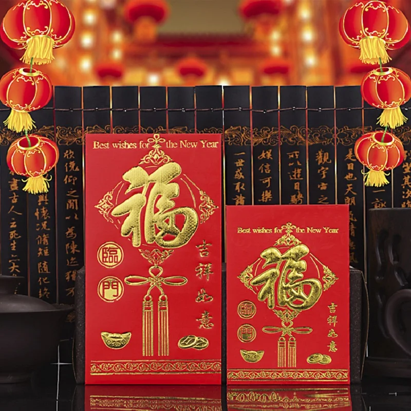 ซองสีแดงสไตล์จีน6ชิ้น/ล็อตซองหนาสุดสร้างสรรค์สไตล์ Hongbao เทศกาลปีใหม่วันเกิดแต่งงานกับถุงสีแดง