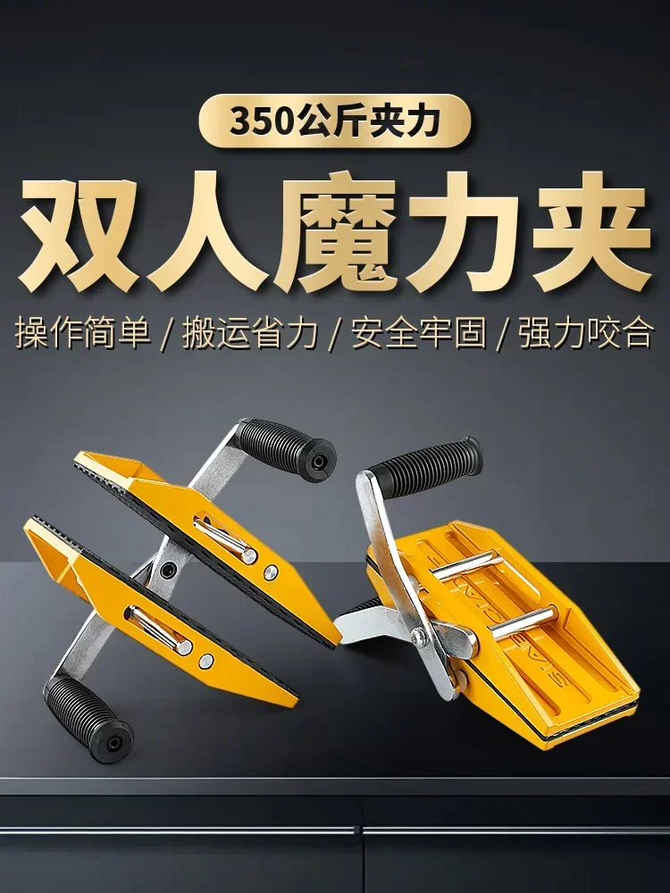 Labor-saving tool artifact for handling large stone plate glass hand-lifting fixture