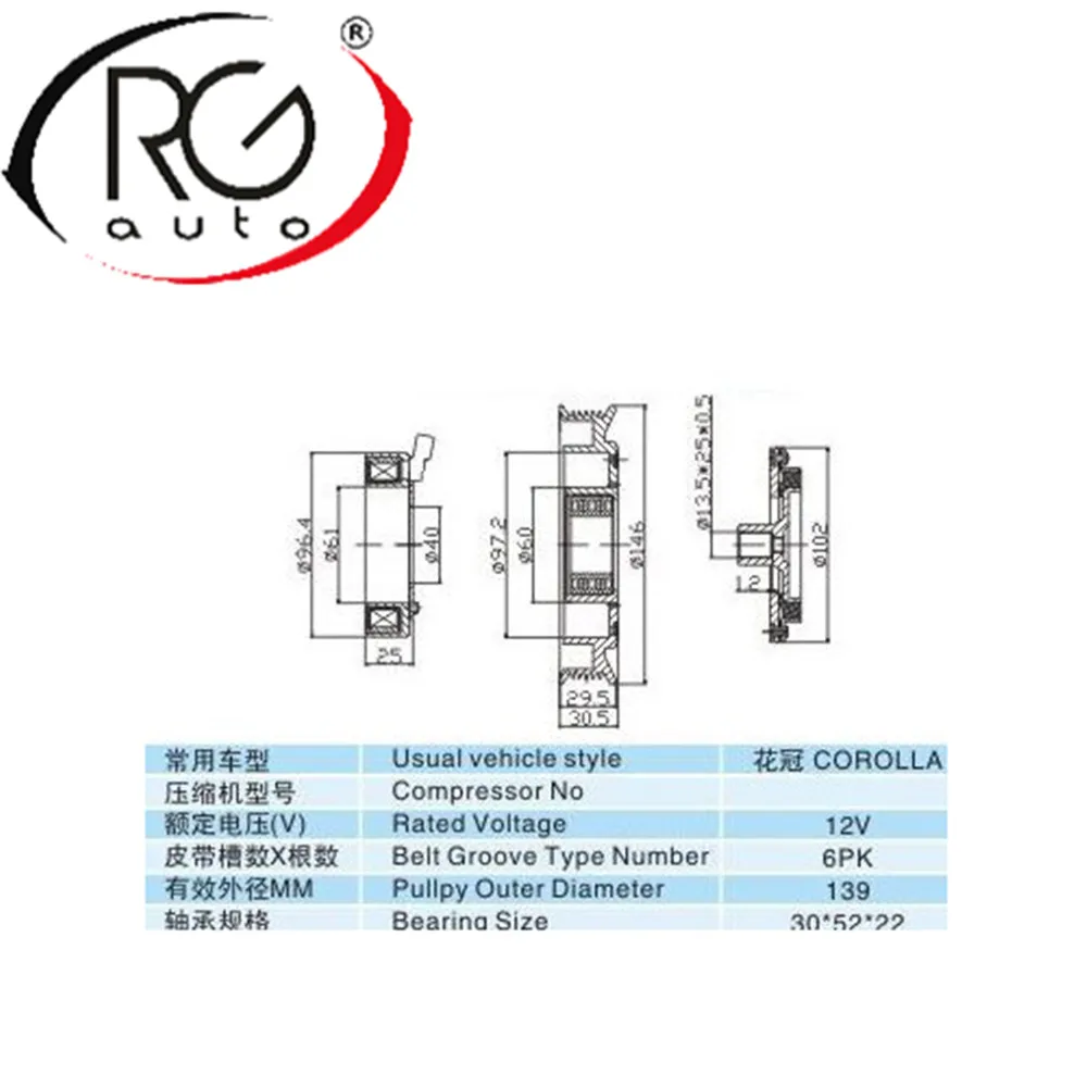 Auto A/C  Compressor Clutch for COROLLA