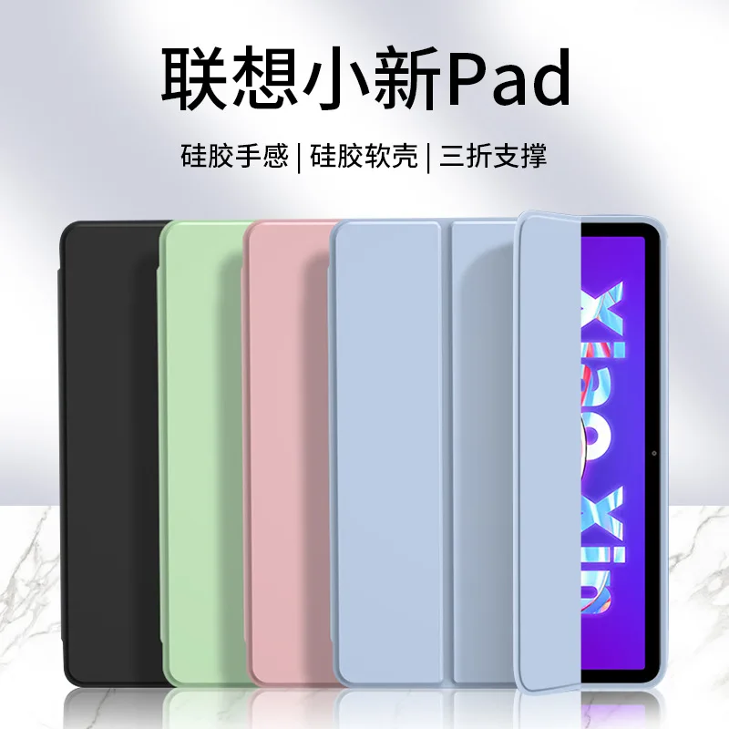 Case Protective Clip Silicone for Lenovo Tablet  XiaoXin PAD 2022 TB128FU Protective Shell  Tab M10 3rd Gen 10.6-inch