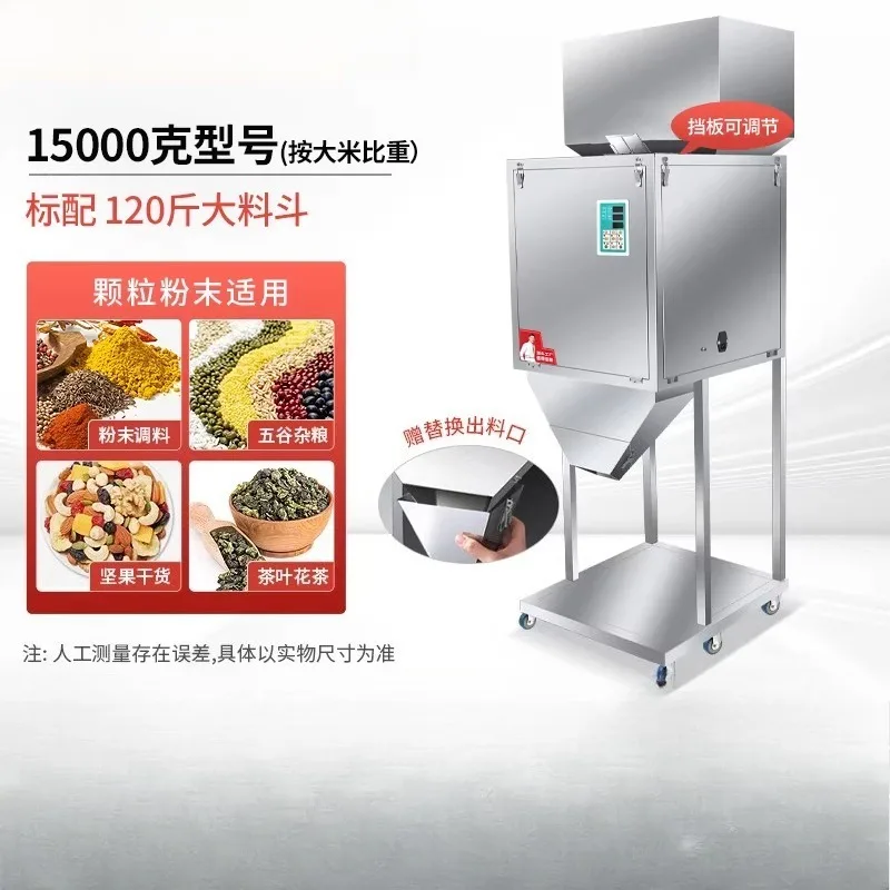 

Packing Machine Food Packaging Machine Rice Whole Grain Granular Powder Peanut Melon Seed Weighing and Filling Machine