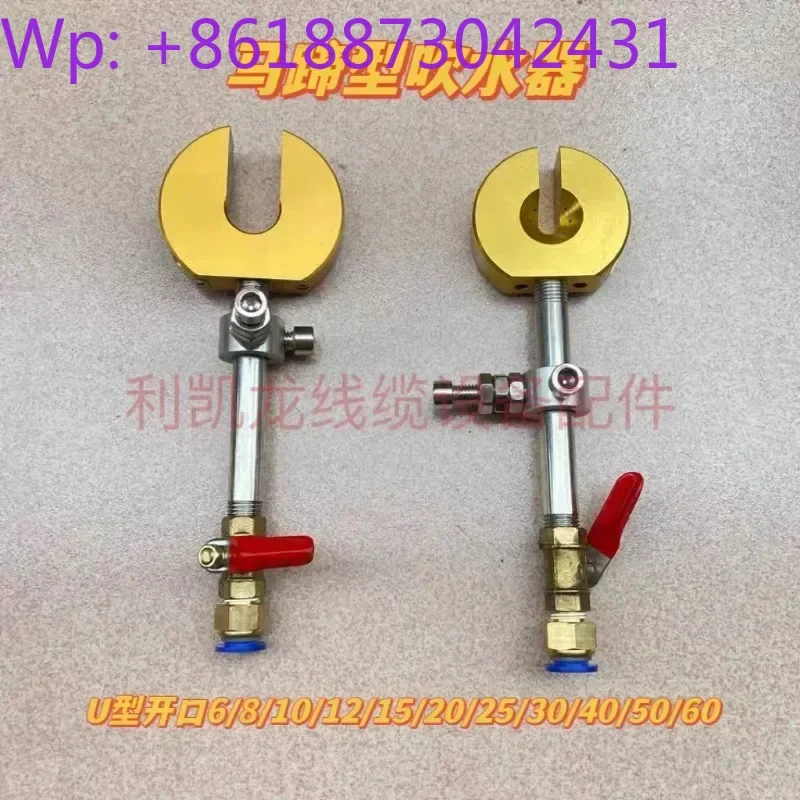 

Вытягивающая машина подковообразного типа, воздуходувка для воды, медная насадка для выдувания, круглая сушилка