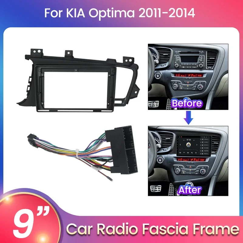 Marco de Fascia de Radio de coche de 9 pulgadas para KIA Optima K5 2011 2012 2013 2014 reproductor estéreo Android cubierta de tablero de Audio caja Canbus decodificación