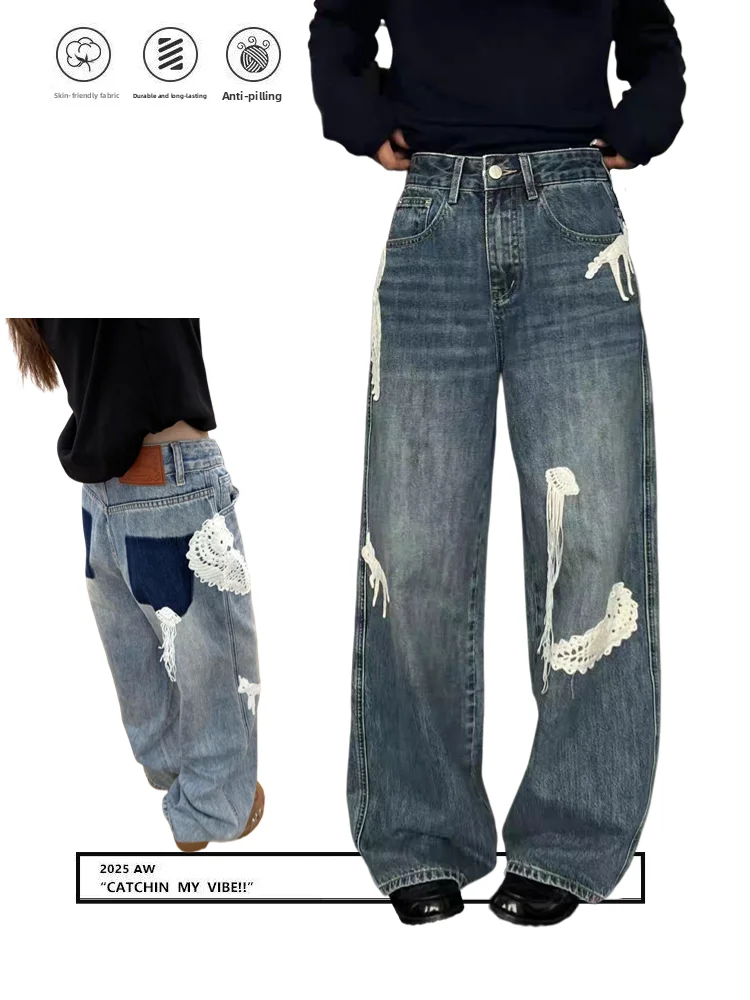

American Sle Embroidered Patchwork Loose High Waist Wide Leg Jeans Women's Autumn New Design Casual Loose Fit Denim Pants