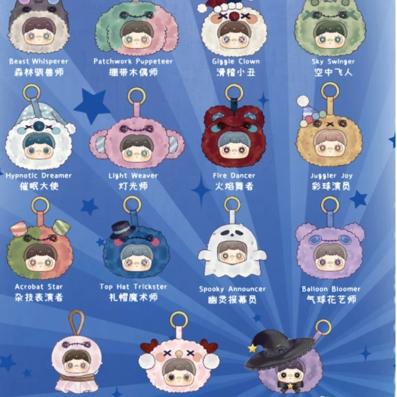 

100% натуральная серия Maymei Crazy Circus, слепая коробка, кавайный кулон, милая коллекция кукол, украшение для рабочего стола, модный тренд, подарок для девочки