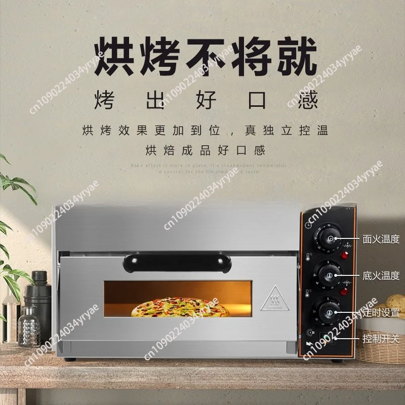 Oven Commercial Two-layer Pizza Oven Two-layer Slate Baked Oyster Egg Tart Double-layer Household Baking Electric Baking