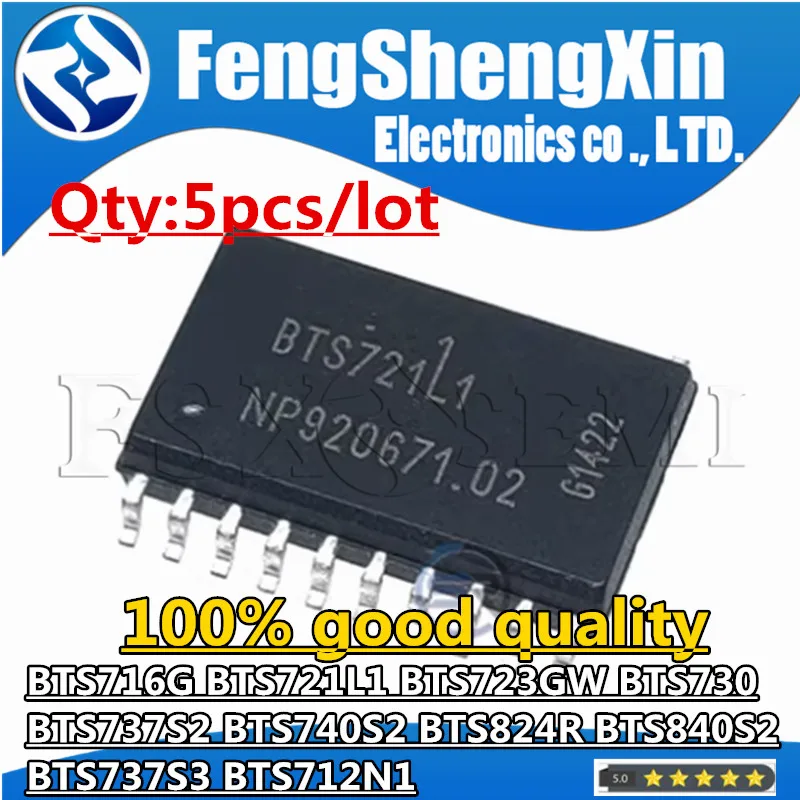 5pcs BTS716G BTS721L1 BTS723GW BTS730 BTS737S2 BTS740S2 BTS824R BTS840S2 BTS737S3 BTS712N1 SOP Chips