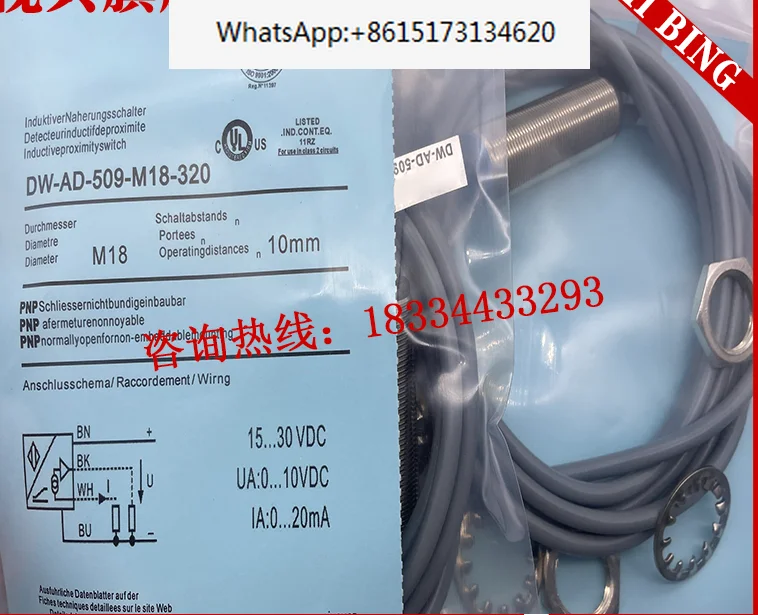 2 pieces DW-AD-509-M18 DW-AD-509-M18-390 DW-AD-509-M18-320 analog quantity