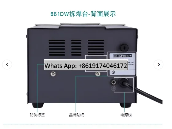 1000W 220V QUICK  Heat Gun Free Hot Air Soldering Station Microcomputer Temperature Rework Station