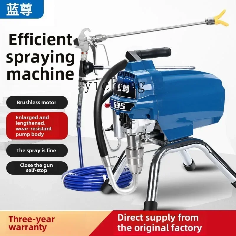 آلة طلاء آلة رش اللاتكس الجديدة #5