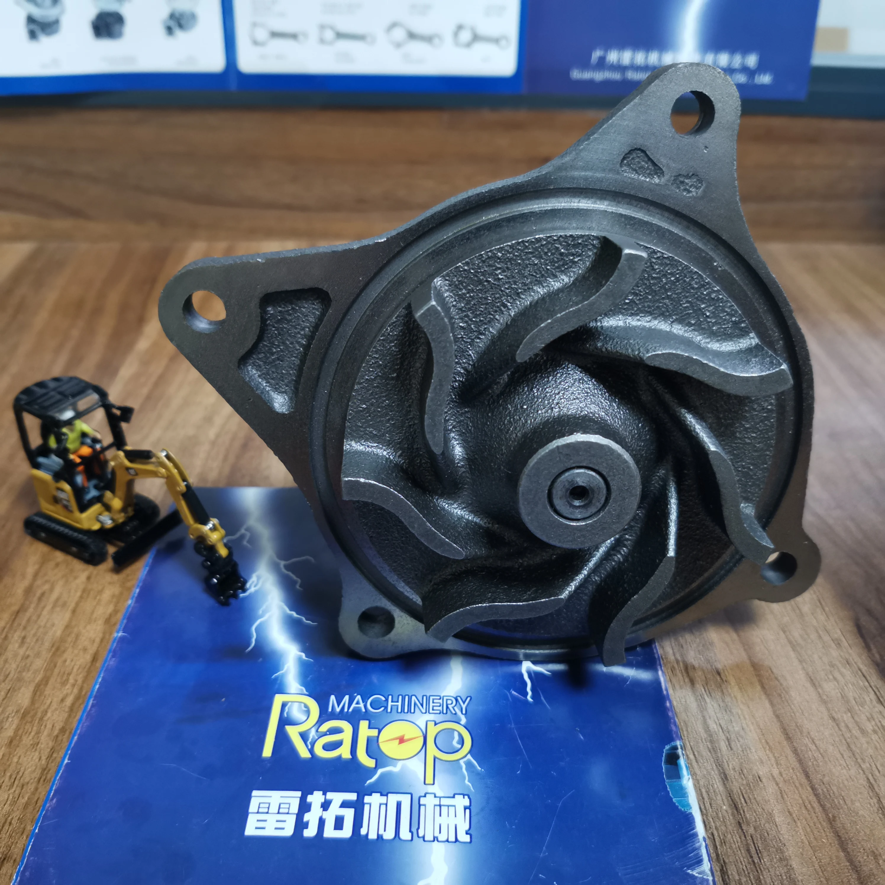 

Детали экскаватора 51-7693 S6K Водяной насос двигателя 125-2991 5I7693 125-2989 1252989 1253016 125-3016 для E320B