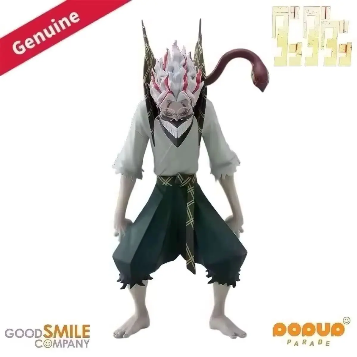 

Original Genuine Good Smile Company Prepainted Dandadan Takakura Ken Turbo Babaa H=170mm Anime Character Model Figure Decoration
