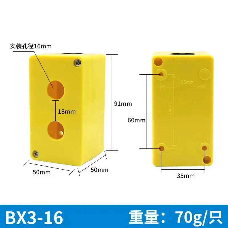 Variant: 2 holes