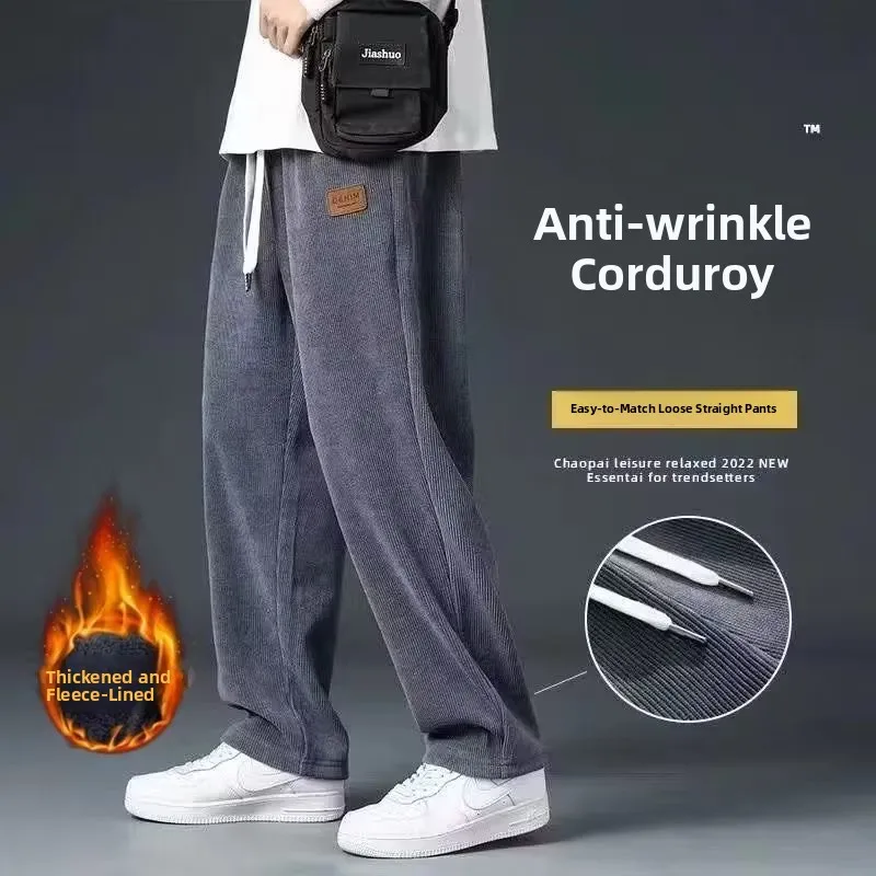

Мужские вельветовые брюки с широкими штанинами, свободные прямые спортивные штаны на подкладке, молодежные повседневные длинные брюки
