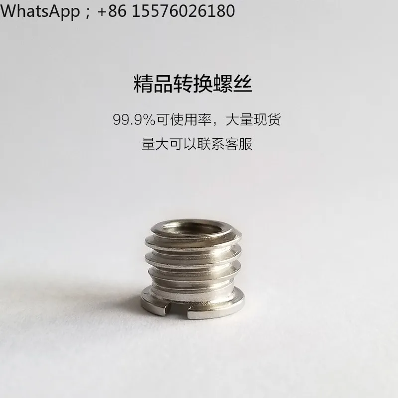 Conversion Screw 3/8 To 1/4 Camera Gimbal Tripod Interchangeable 3C Digital Accessories Photographic Equipment