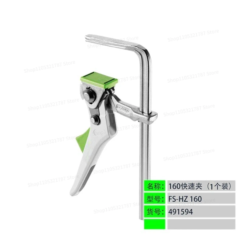 For FSZ 120/2 Adjustable Fastening Clamp 300 Clamp FS-HZ 160