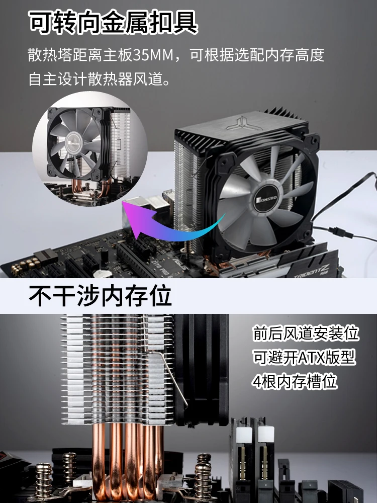 CR1000 CPU Cooler Air Cooled AMD RGB Desktop Computer CPU Fan CR1400